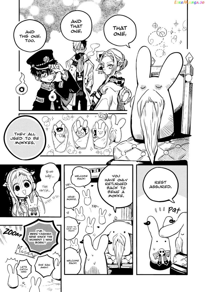 Houkago Shounen Hanako-kun chapter 9 - page 8