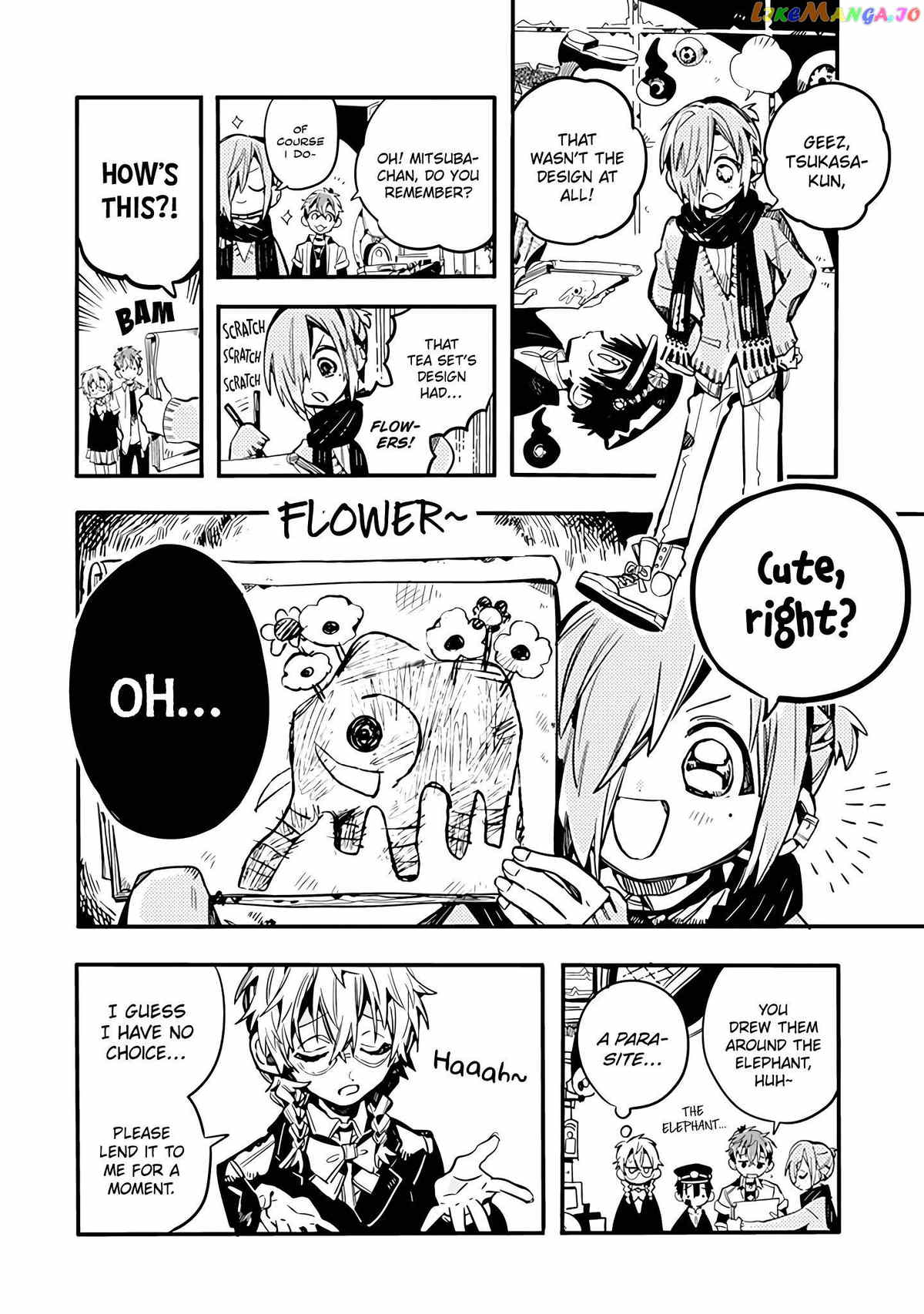 Houkago Shounen Hanako-kun chapter 22 - page 7