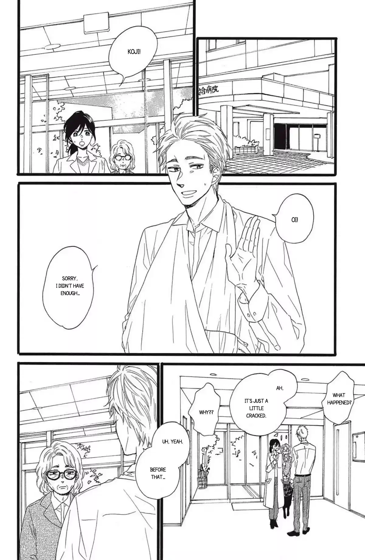 I Want To Break Up With The Man I Love chapter 7.2 - page 1