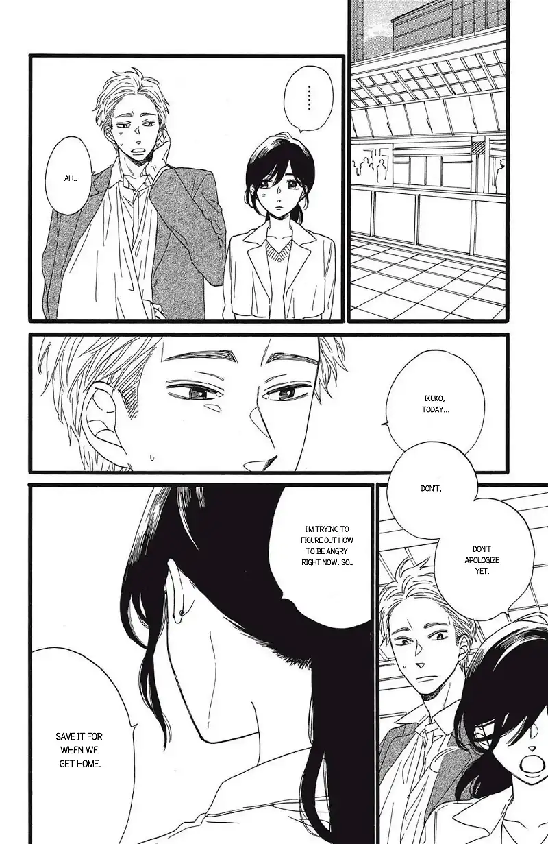 I Want To Break Up With The Man I Love chapter 7.2 - page 11