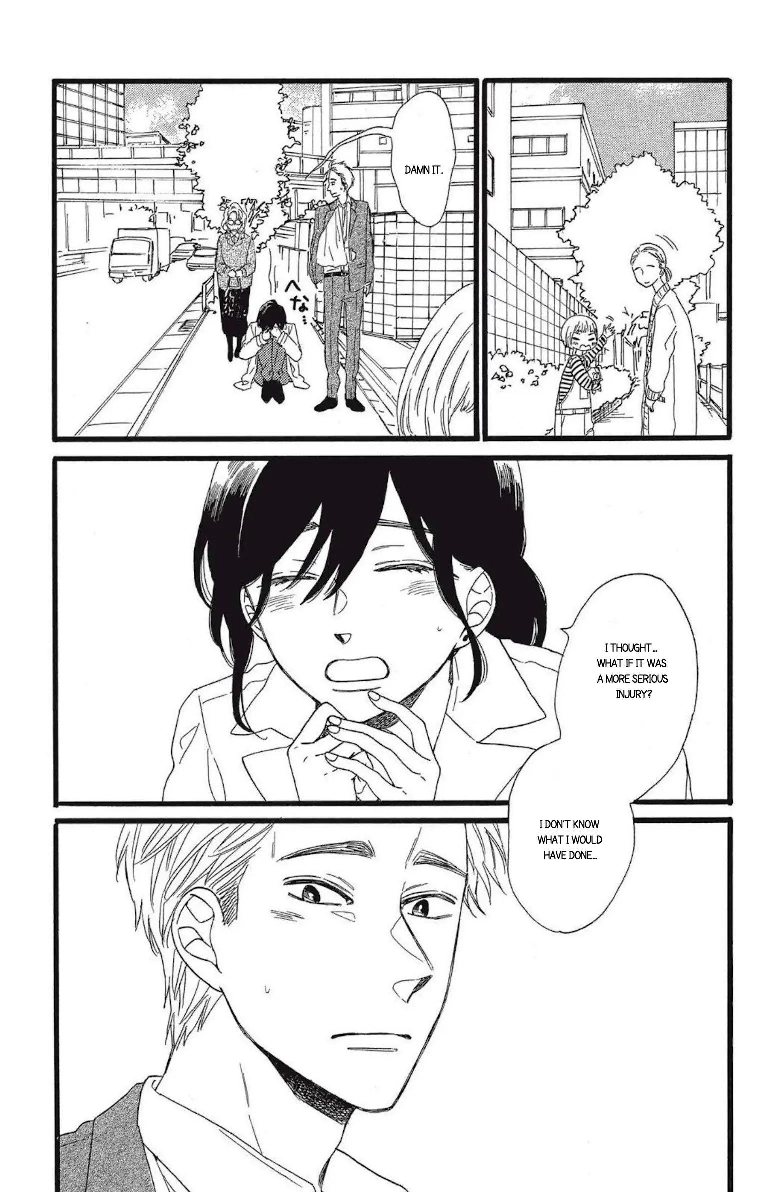 I Want To Break Up With The Man I Love chapter 7.2 - page 4