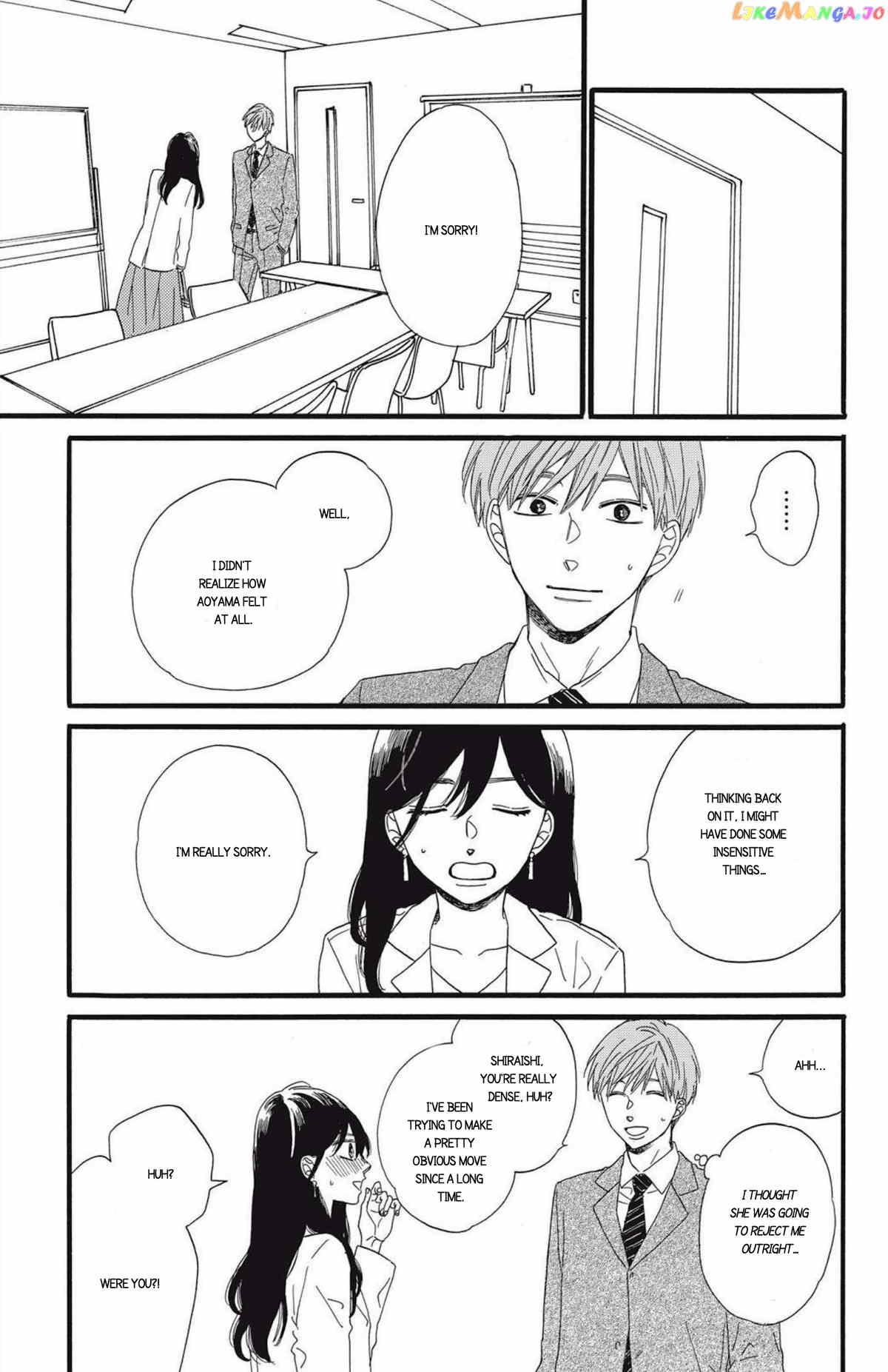 I Want To Break Up With The Man I Love chapter 8.1 - page 15