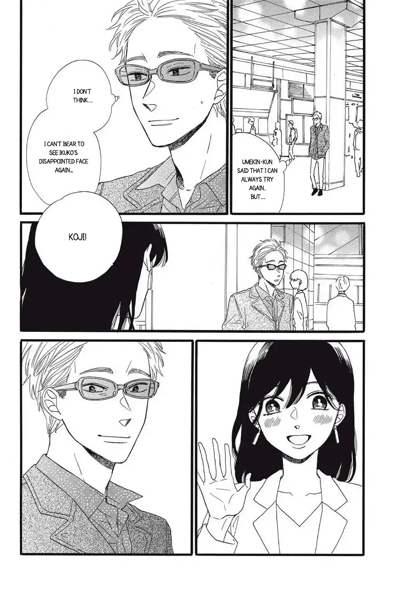 I Want To Break Up With The Man I Love chapter 8.2 - page 1