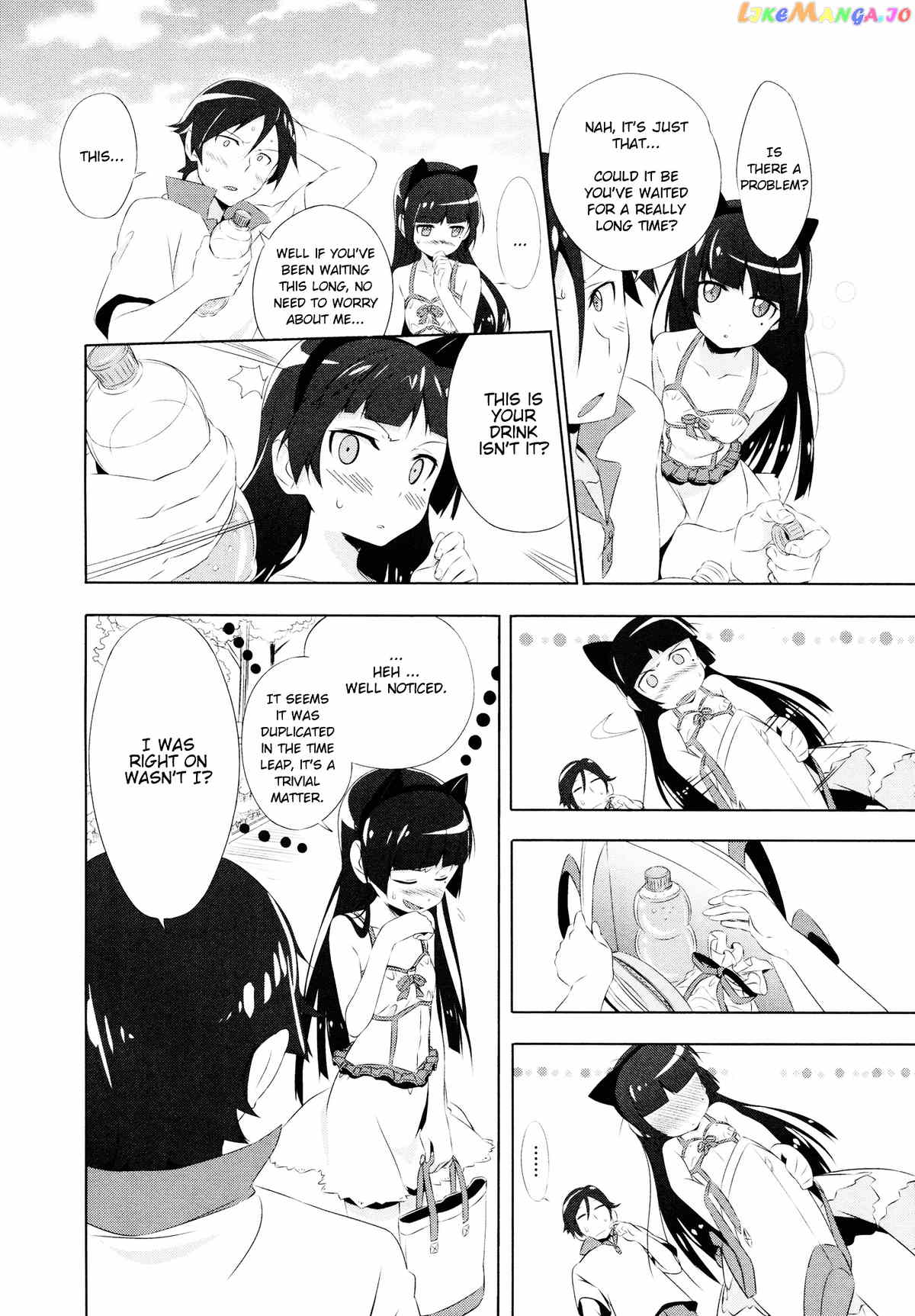 Ore no Imouto ga Konna ni Kawaii Wake ga Nai - Official Anthology Comic chapter 1 - page 20