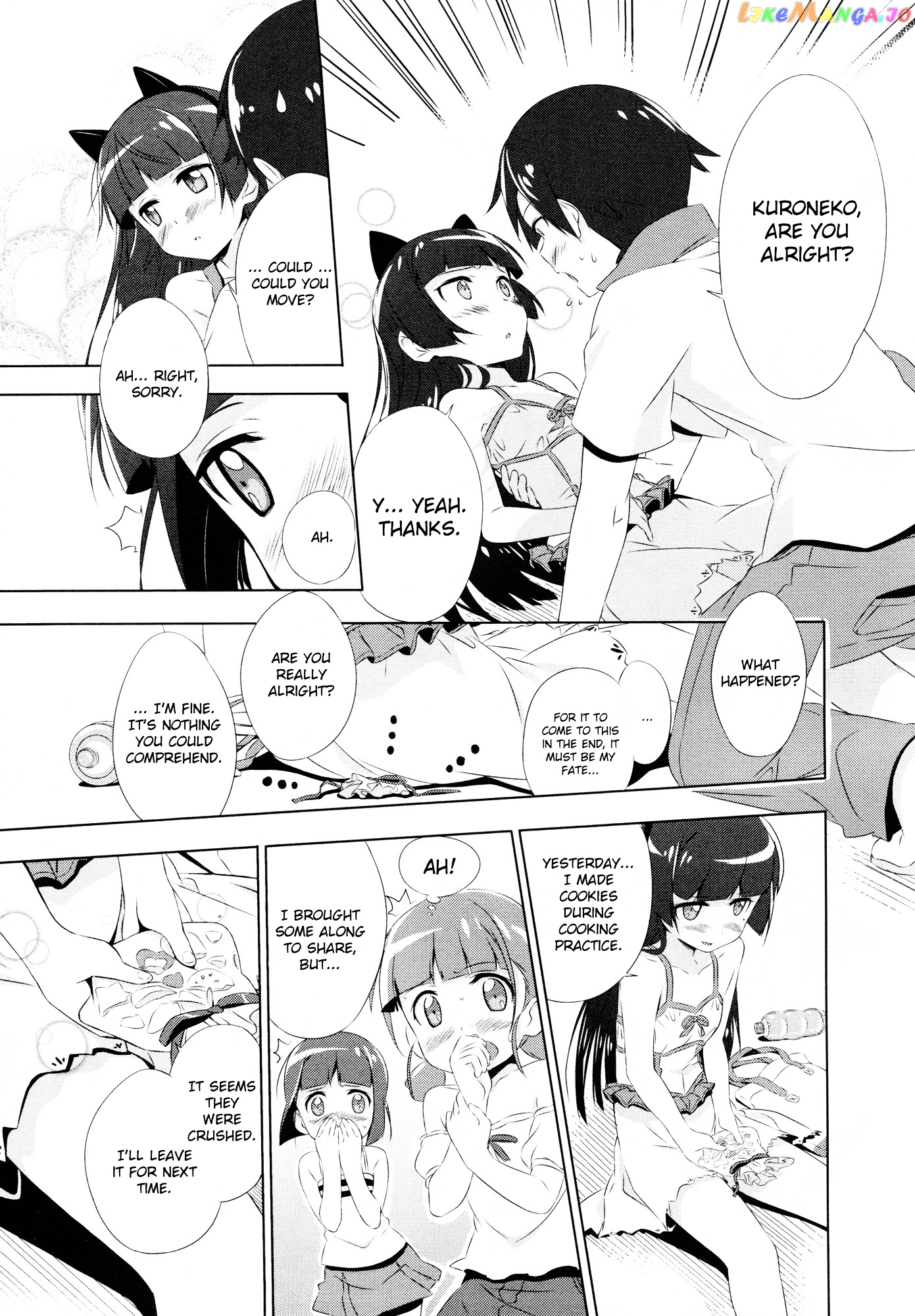 Ore no Imouto ga Konna ni Kawaii Wake ga Nai - Official Anthology Comic chapter 1 - page 23