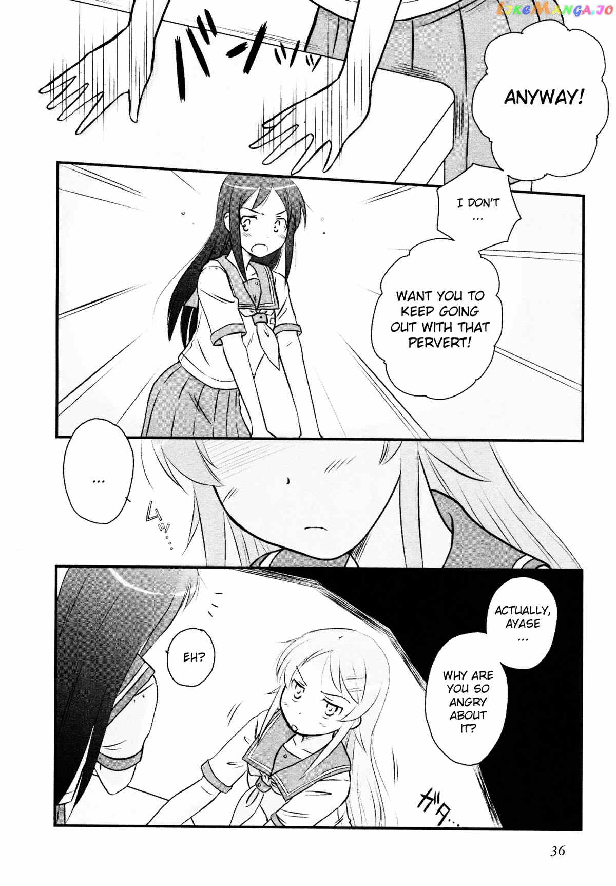 Ore no Imouto ga Konna ni Kawaii Wake ga Nai - Official Anthology Comic chapter 3 - page 4