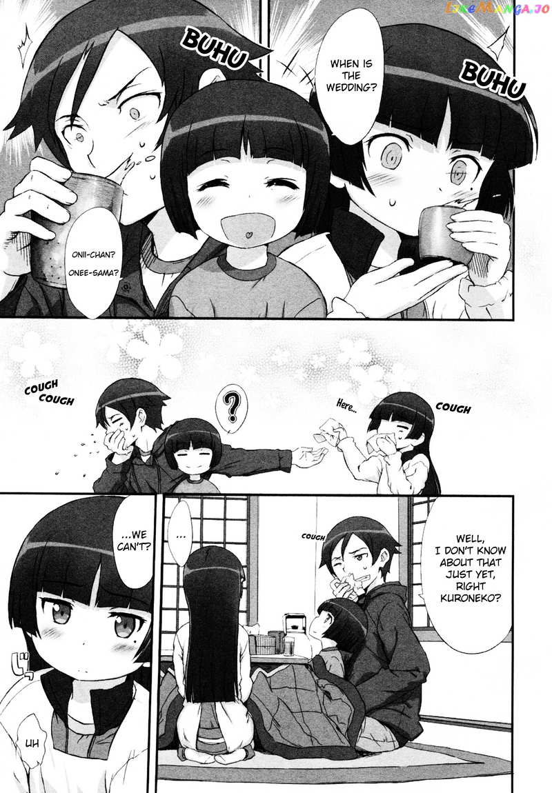 Ore no Imouto ga Konna ni Kawaii Wake ga Nai - Official Anthology Comic chapter 5 - page 5