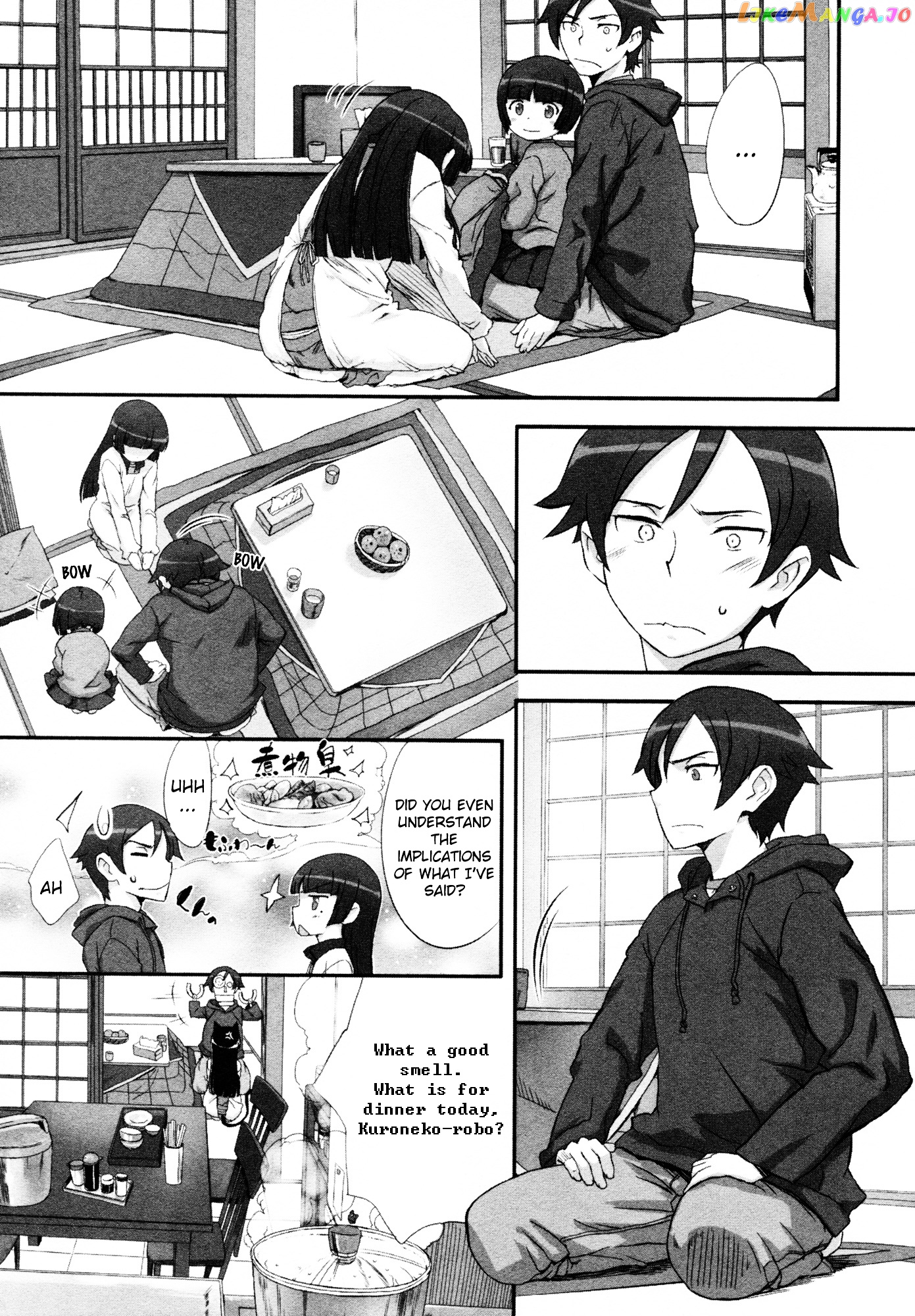 Ore no Imouto ga Konna ni Kawaii Wake ga Nai - Official Anthology Comic chapter 5 - page 7