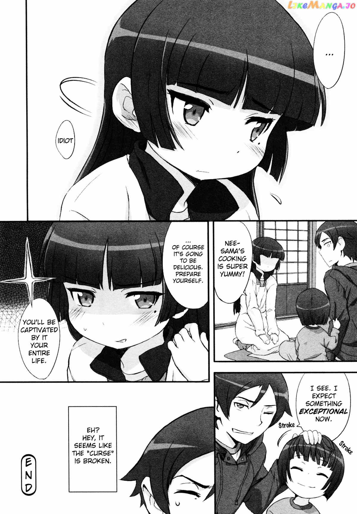 Ore no Imouto ga Konna ni Kawaii Wake ga Nai - Official Anthology Comic chapter 5 - page 8