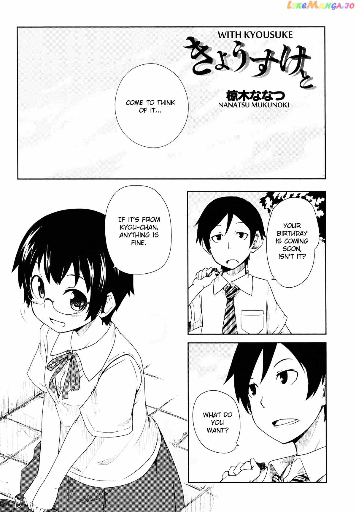 Ore no Imouto ga Konna ni Kawaii Wake ga Nai - Official Anthology Comic chapter 8 - page 1