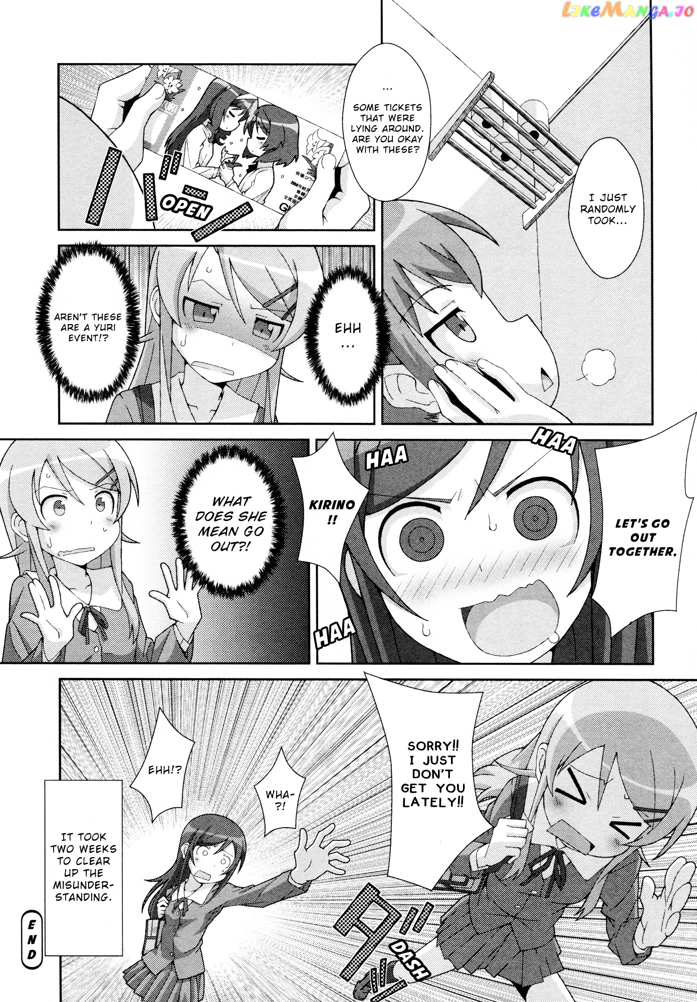 Ore no Imouto ga Konna ni Kawaii Wake ga Nai - Official Anthology Comic chapter 10 - page 10