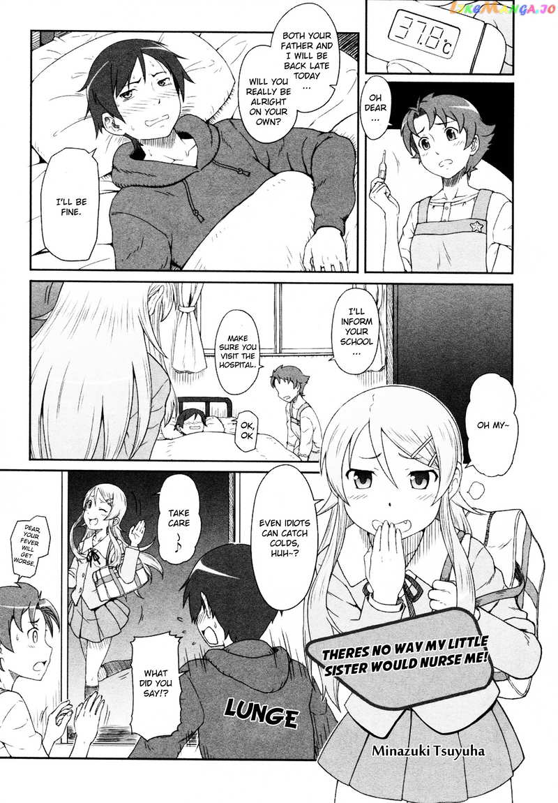 Ore no Imouto ga Konna ni Kawaii Wake ga Nai - Official Anthology Comic chapter 12 - page 1