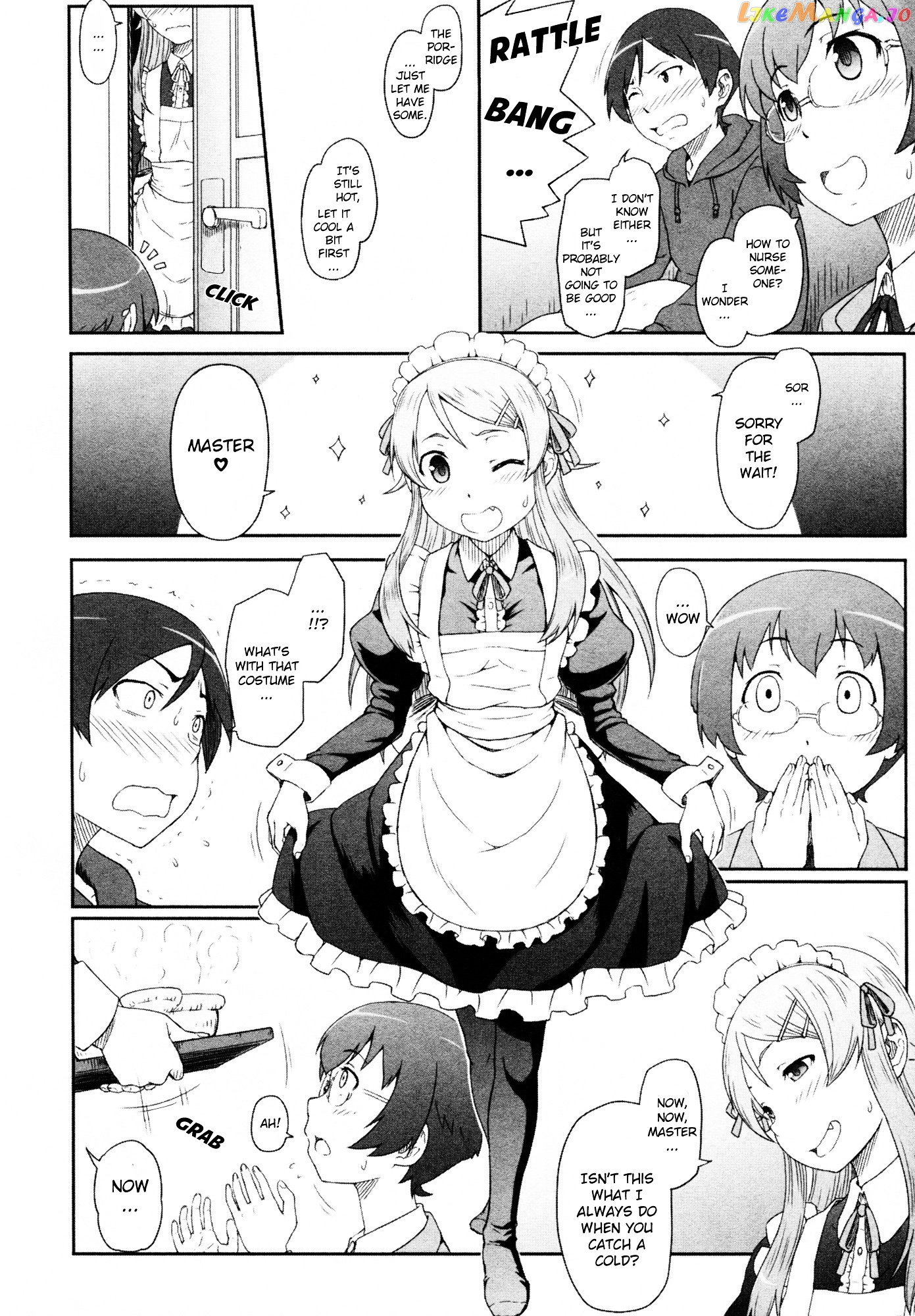 Ore no Imouto ga Konna ni Kawaii Wake ga Nai - Official Anthology Comic chapter 12 - page 4