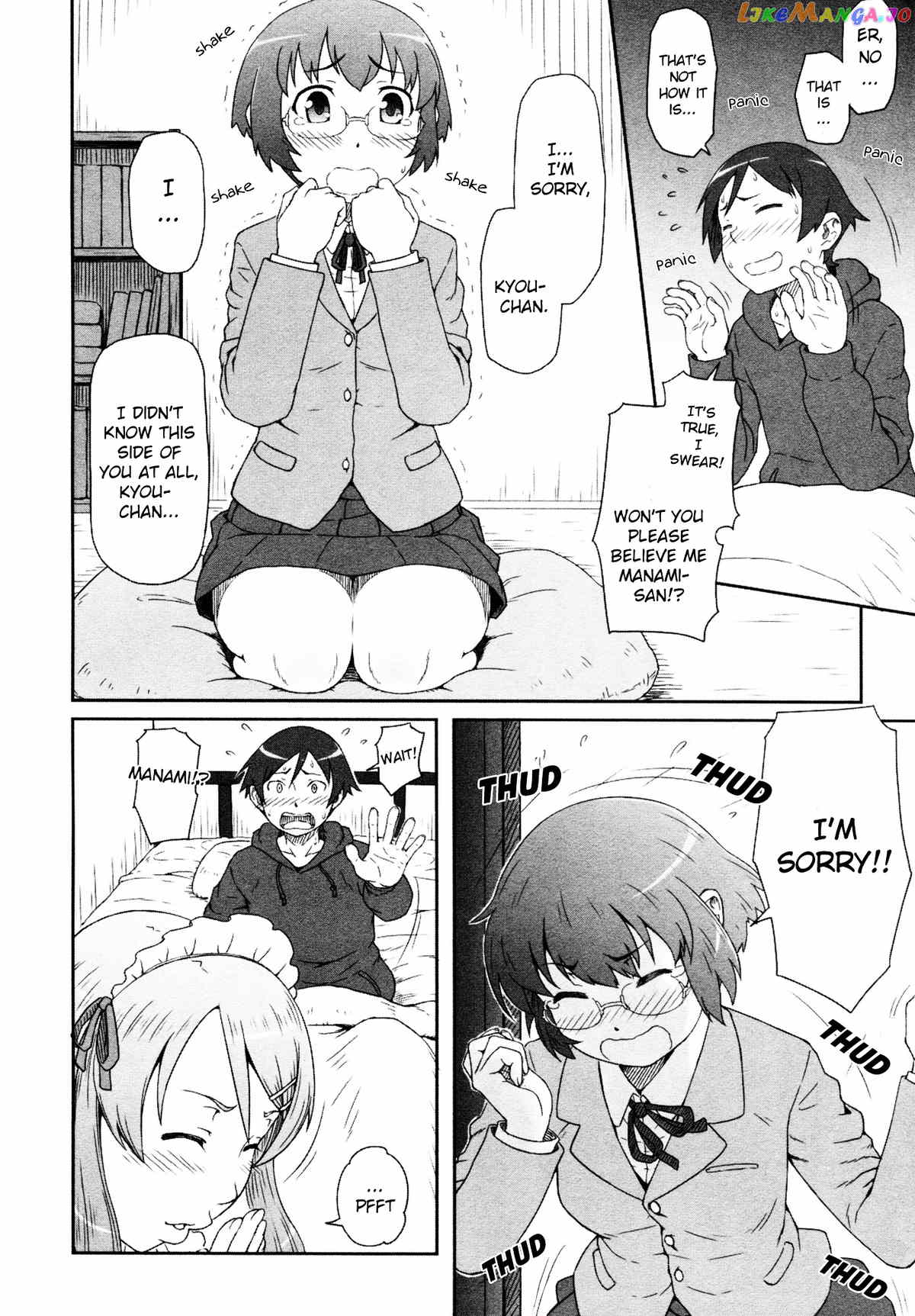 Ore no Imouto ga Konna ni Kawaii Wake ga Nai - Official Anthology Comic chapter 12 - page 6