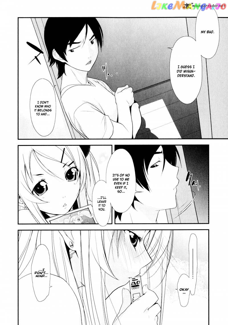 Ore no Imouto ga Konna ni Kawaii Wake ga Nai chapter 2 - page 10