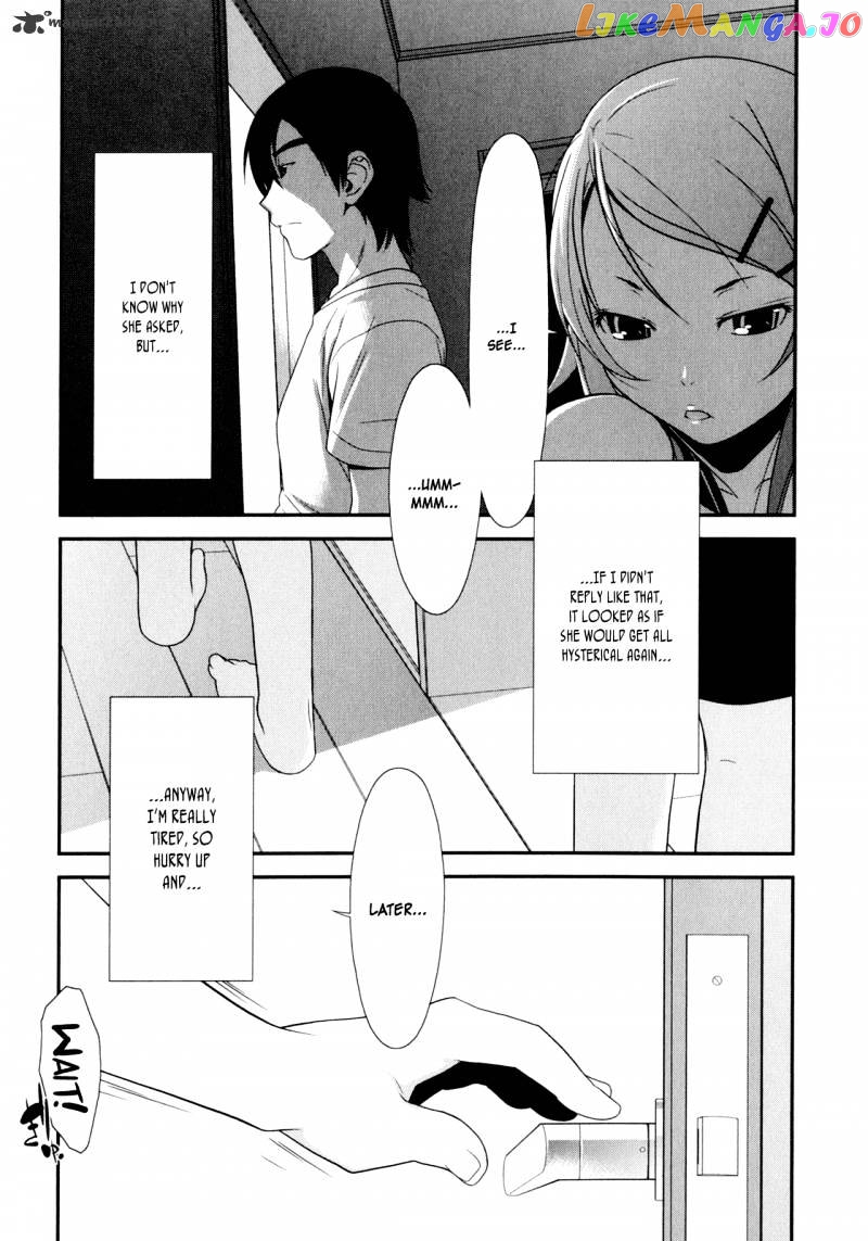 Ore no Imouto ga Konna ni Kawaii Wake ga Nai chapter 2 - page 13