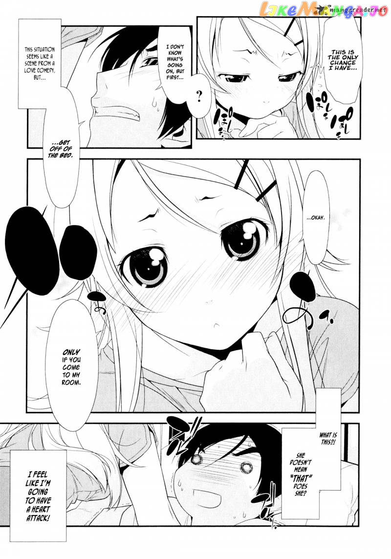 Ore no Imouto ga Konna ni Kawaii Wake ga Nai chapter 2 - page 19