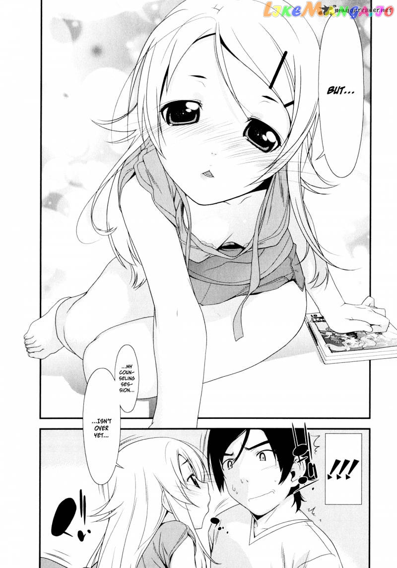 Ore no Imouto ga Konna ni Kawaii Wake ga Nai chapter 2 - page 28