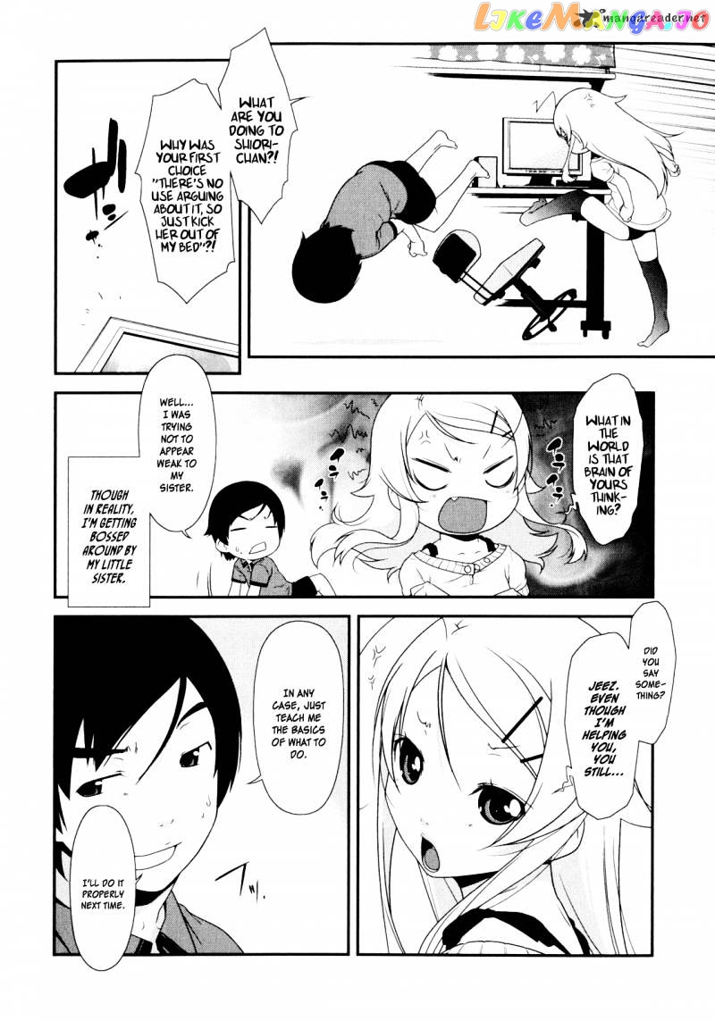 Ore no Imouto ga Konna ni Kawaii Wake ga Nai chapter 4 - page 15