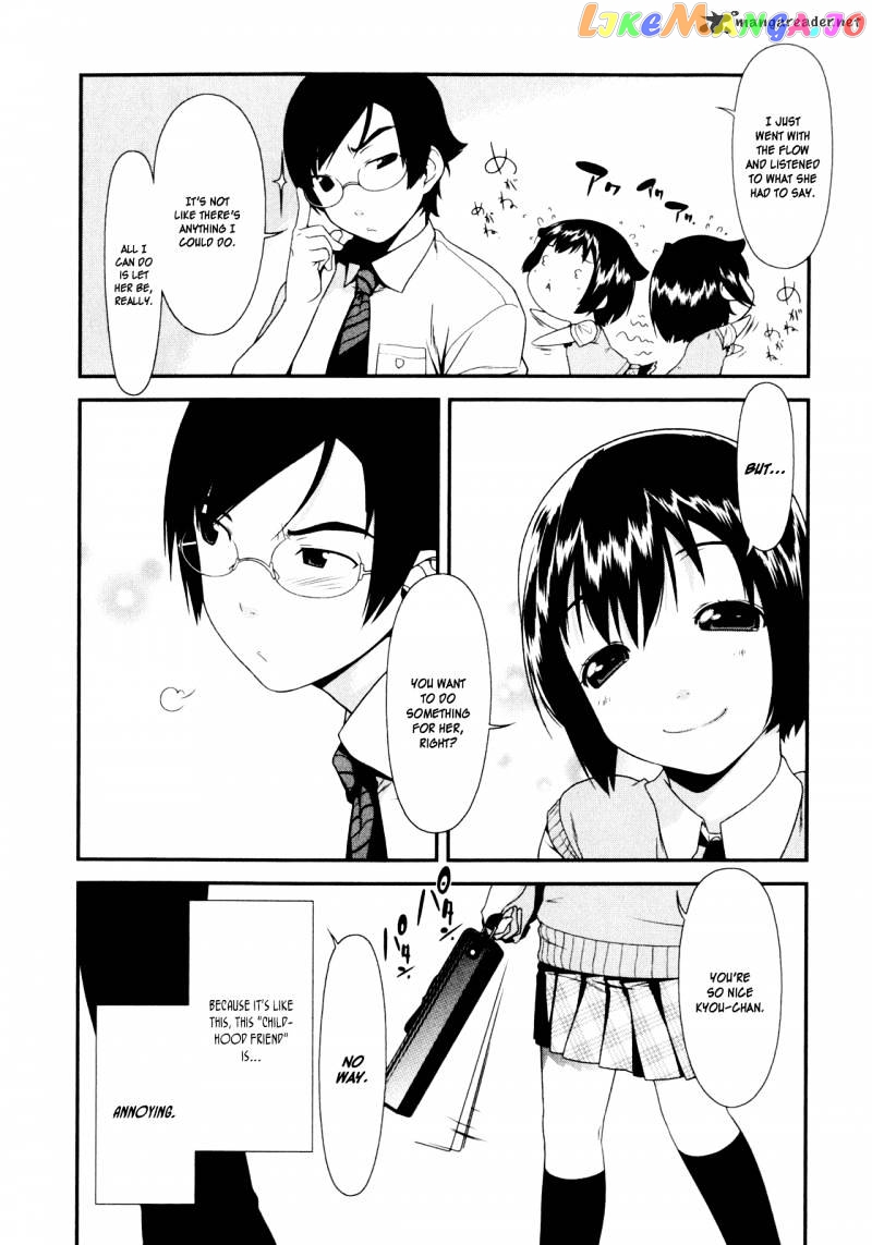 Ore no Imouto ga Konna ni Kawaii Wake ga Nai chapter 4 - page 7