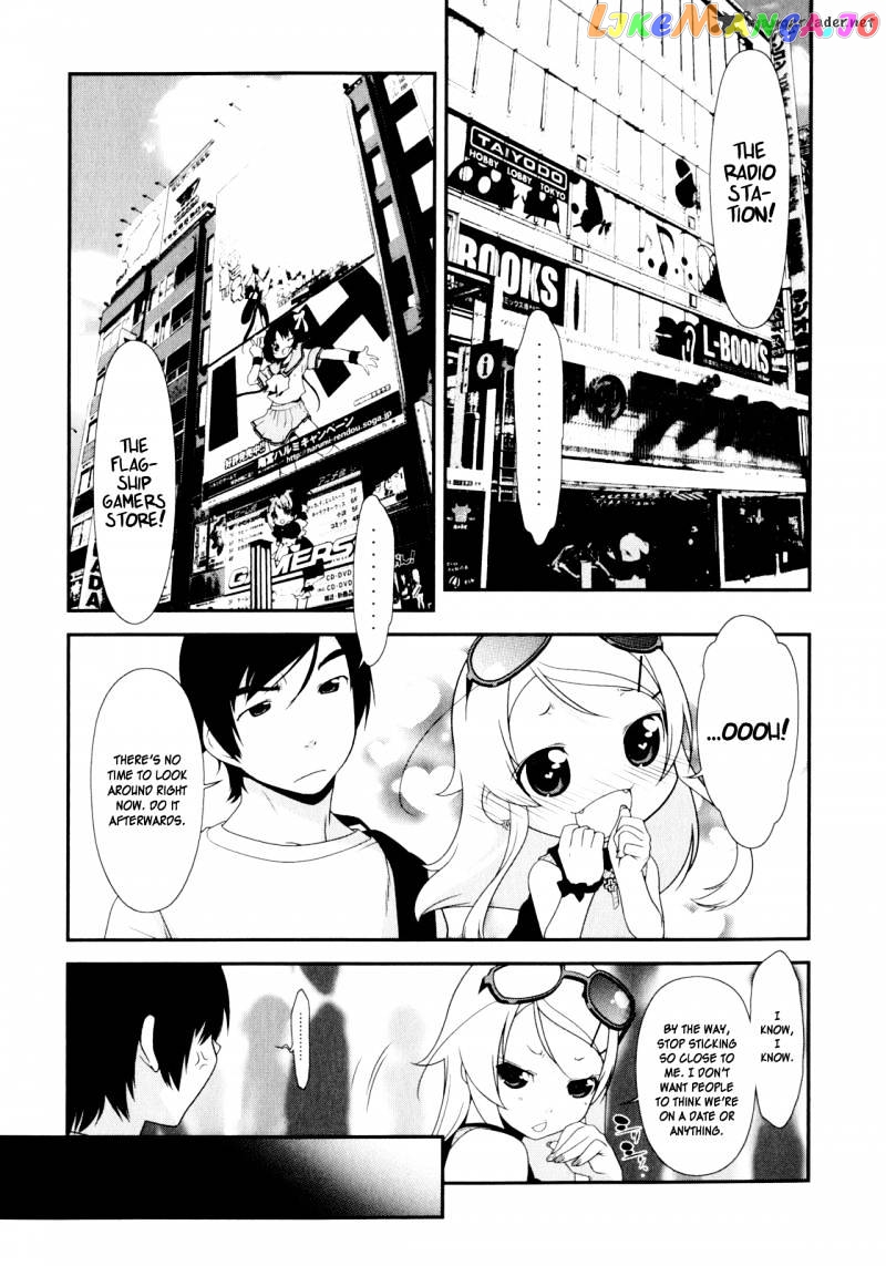 Ore no Imouto ga Konna ni Kawaii Wake ga Nai chapter 5 - page 4