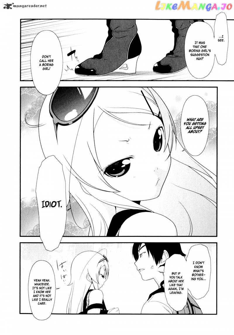 Ore no Imouto ga Konna ni Kawaii Wake ga Nai chapter 5 - page 7