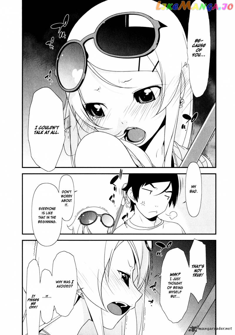 Ore no Imouto ga Konna ni Kawaii Wake ga Nai chapter 6 - page 13