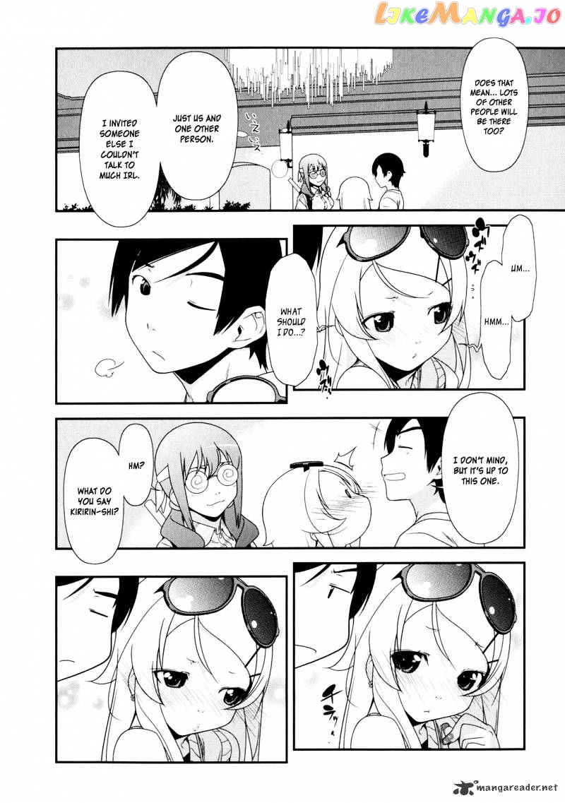 Ore no Imouto ga Konna ni Kawaii Wake ga Nai chapter 6 - page 17