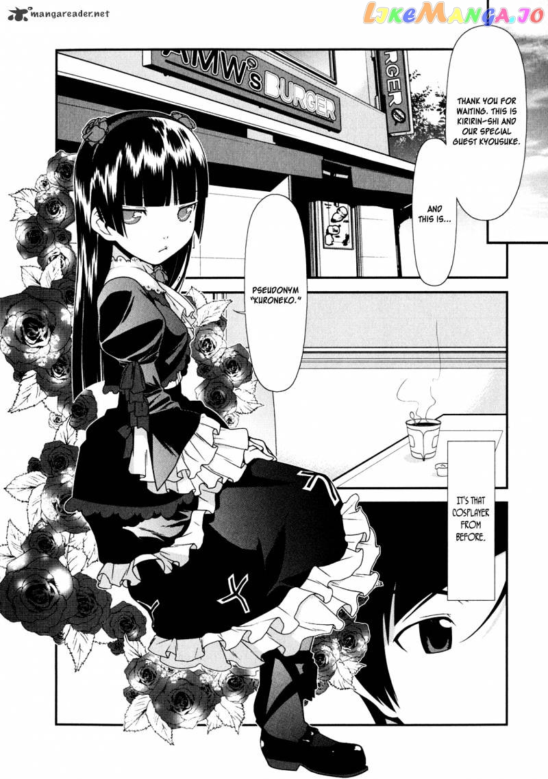 Ore no Imouto ga Konna ni Kawaii Wake ga Nai chapter 6 - page 19