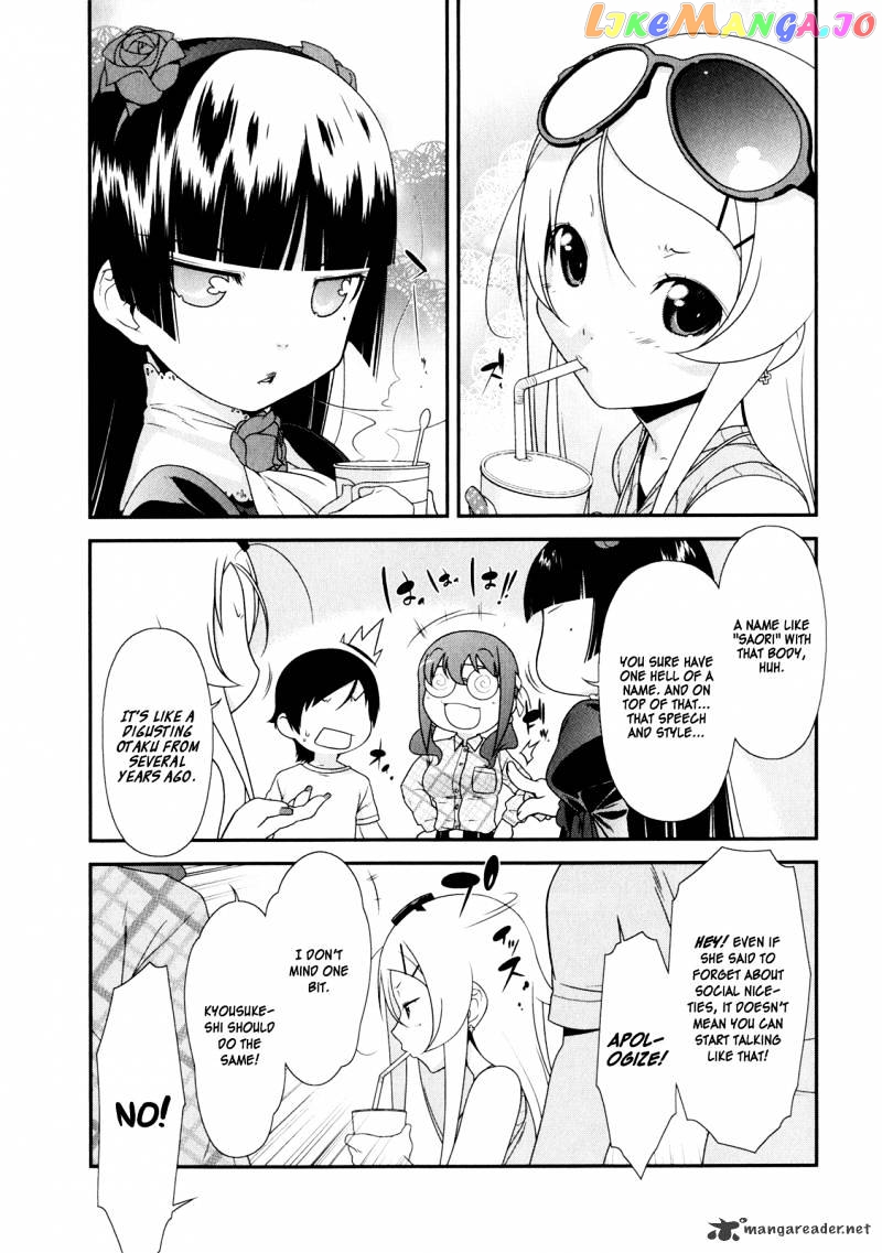 Ore no Imouto ga Konna ni Kawaii Wake ga Nai chapter 6 - page 21