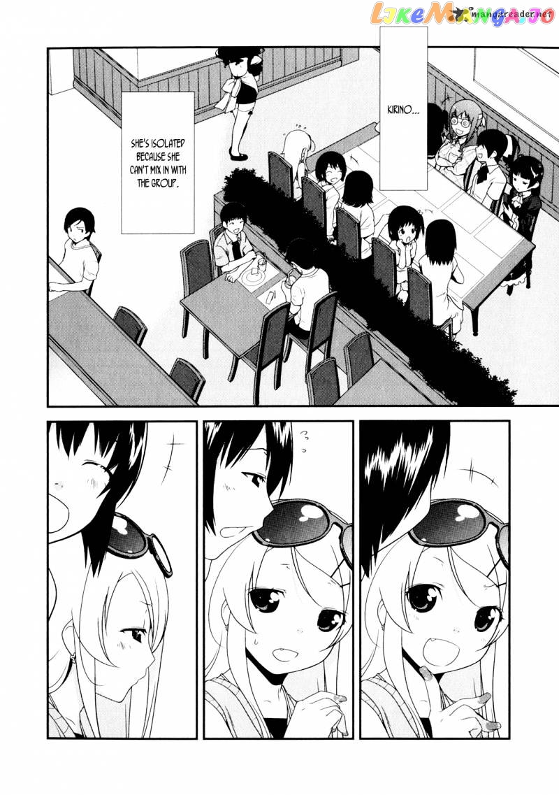 Ore no Imouto ga Konna ni Kawaii Wake ga Nai chapter 6 - page 5