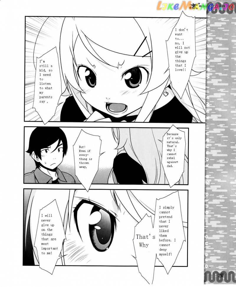 Ore no Imouto ga Konna ni Kawaii Wake ga Nai chapter 10 - page 18