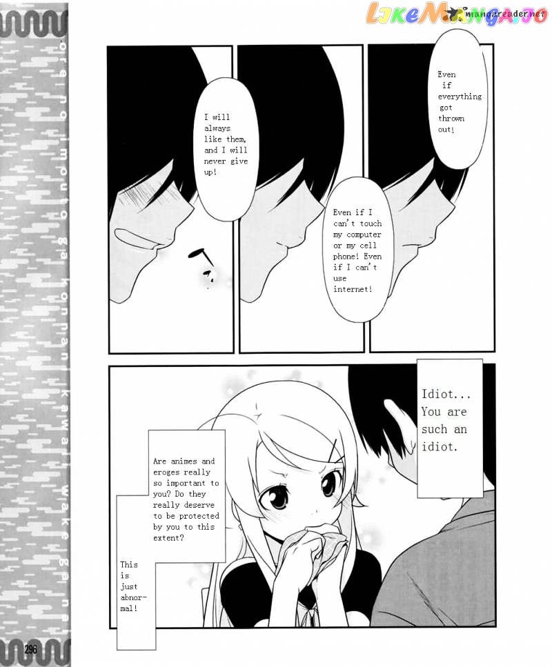 Ore no Imouto ga Konna ni Kawaii Wake ga Nai chapter 10 - page 19