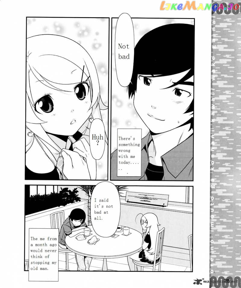 Ore no Imouto ga Konna ni Kawaii Wake ga Nai chapter 10 - page 20