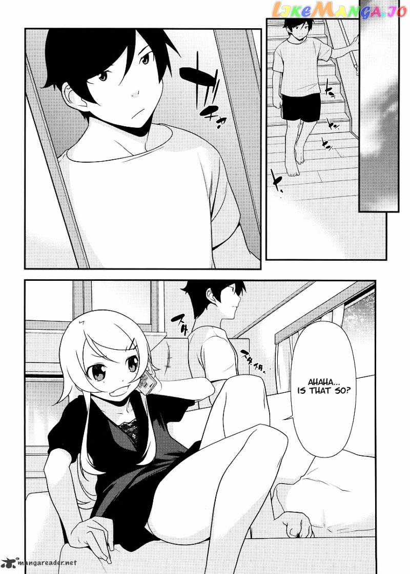 Ore no Imouto ga Konna ni Kawaii Wake ga Nai chapter 12 - page 3