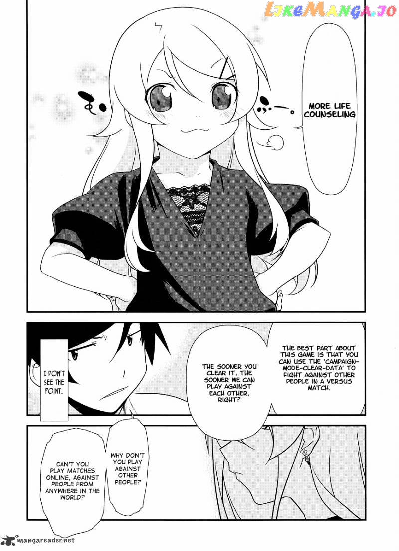 Ore no Imouto ga Konna ni Kawaii Wake ga Nai chapter 12 - page 9