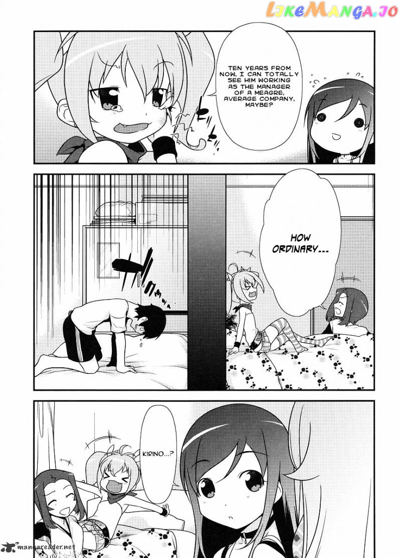 Ore no Imouto ga Konna ni Kawaii Wake ga Nai chapter 13 - page 14