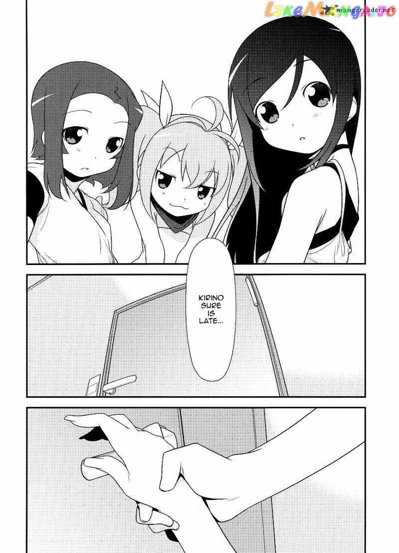 Ore no Imouto ga Konna ni Kawaii Wake ga Nai chapter 13 - page 23