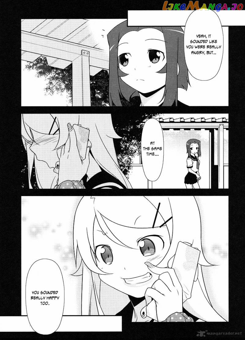 Ore no Imouto ga Konna ni Kawaii Wake ga Nai chapter 13 - page 8