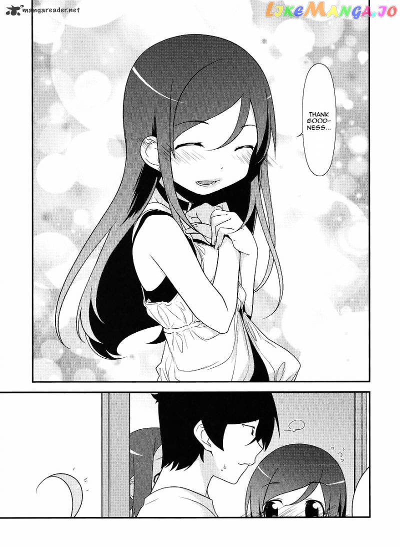 Ore no Imouto ga Konna ni Kawaii Wake ga Nai chapter 14 - page 10