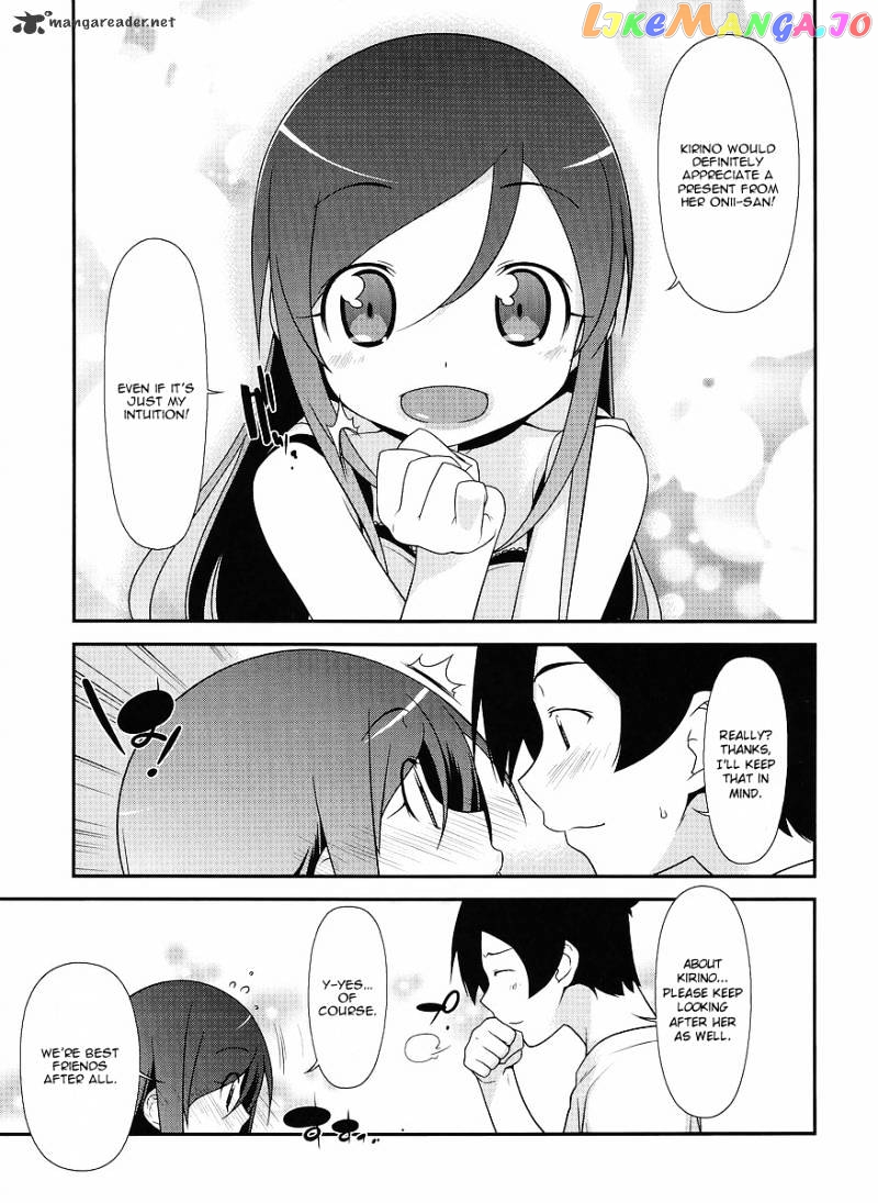 Ore no Imouto ga Konna ni Kawaii Wake ga Nai chapter 14 - page 22