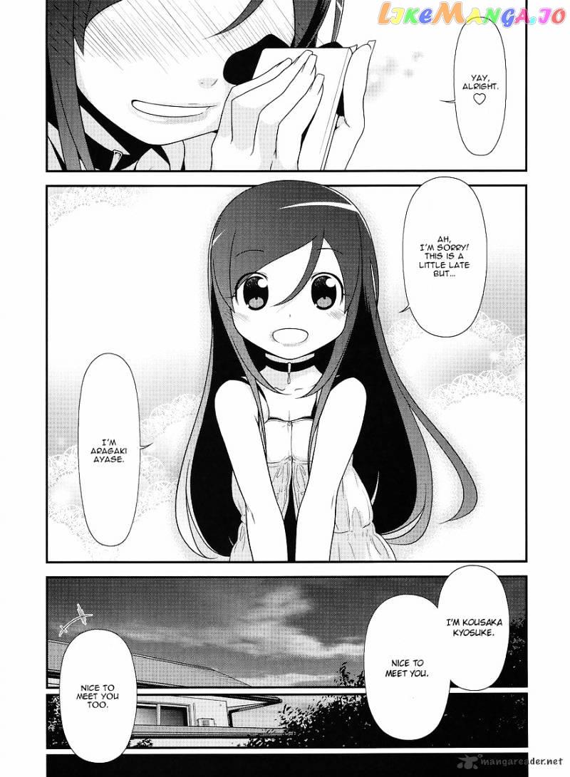 Ore no Imouto ga Konna ni Kawaii Wake ga Nai chapter 14 - page 24