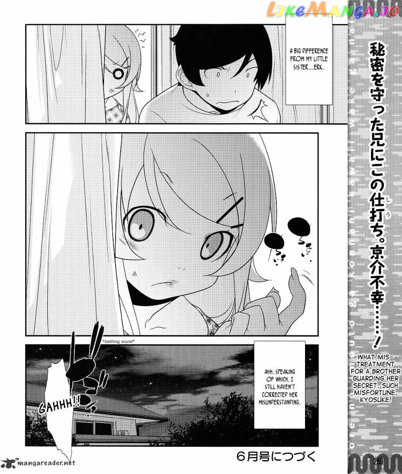 Ore no Imouto ga Konna ni Kawaii Wake ga Nai chapter 14 - page 27