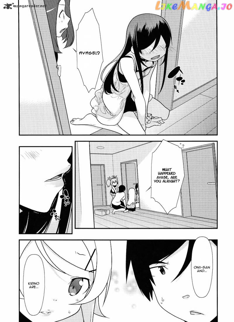 Ore no Imouto ga Konna ni Kawaii Wake ga Nai chapter 14 - page 8