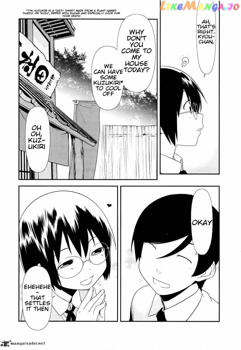 Ore no Imouto ga Konna ni Kawaii Wake ga Nai chapter 15 - page 5