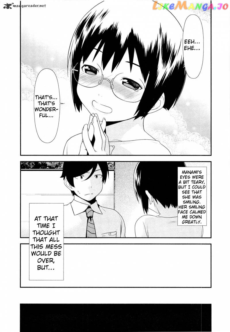 Ore no Imouto ga Konna ni Kawaii Wake ga Nai chapter 16 - page 10