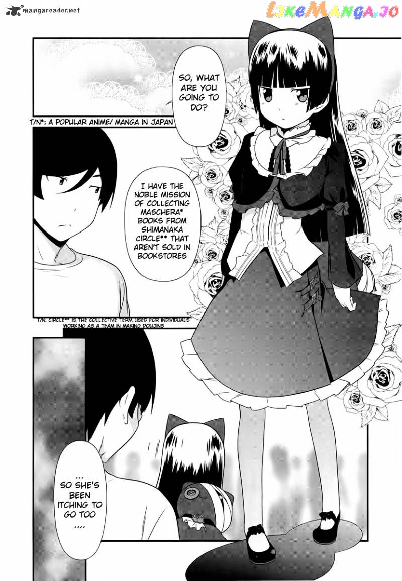 Ore no Imouto ga Konna ni Kawaii Wake ga Nai chapter 19 - page 12