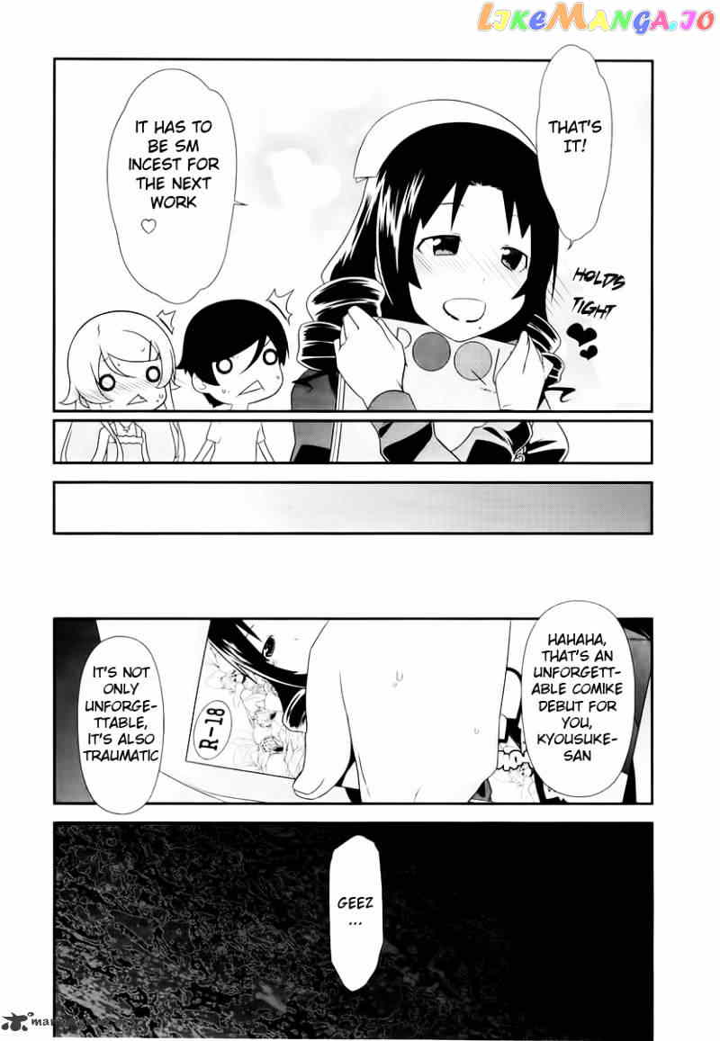 Ore no Imouto ga Konna ni Kawaii Wake ga Nai chapter 19 - page 19