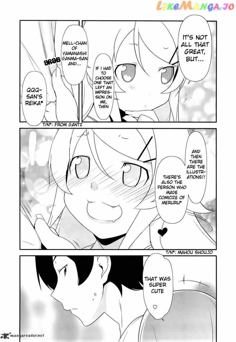 Ore no Imouto ga Konna ni Kawaii Wake ga Nai chapter 19 - page 7