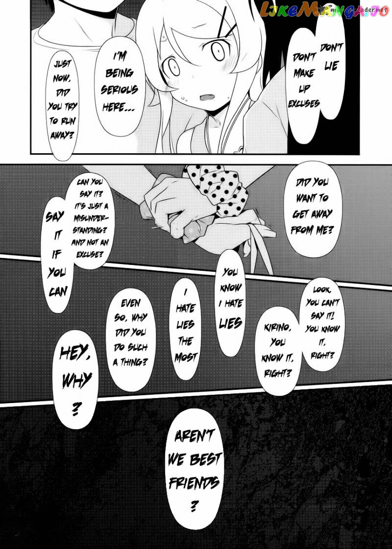 Ore no Imouto ga Konna ni Kawaii Wake ga Nai chapter 21 - page 22